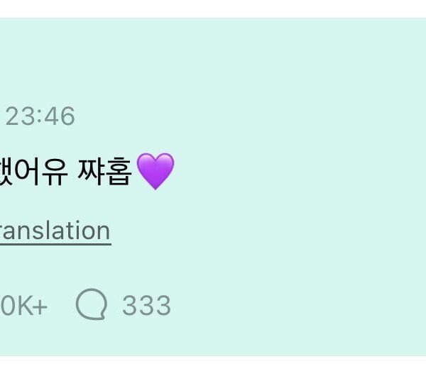 Jungkook Weverse Comment 170924