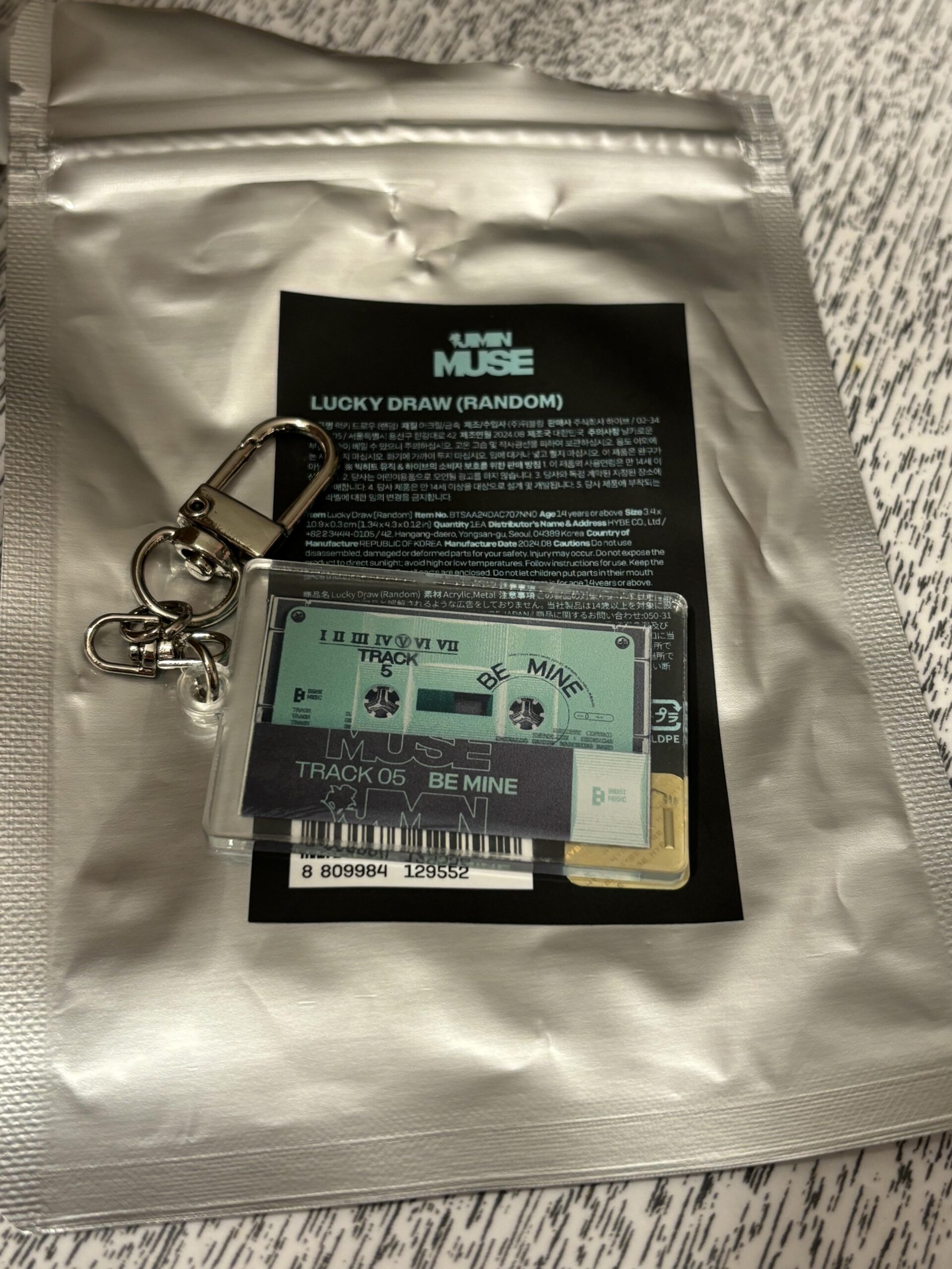 [Giveaway] MUSE Lucky Draw keychain (North America only)