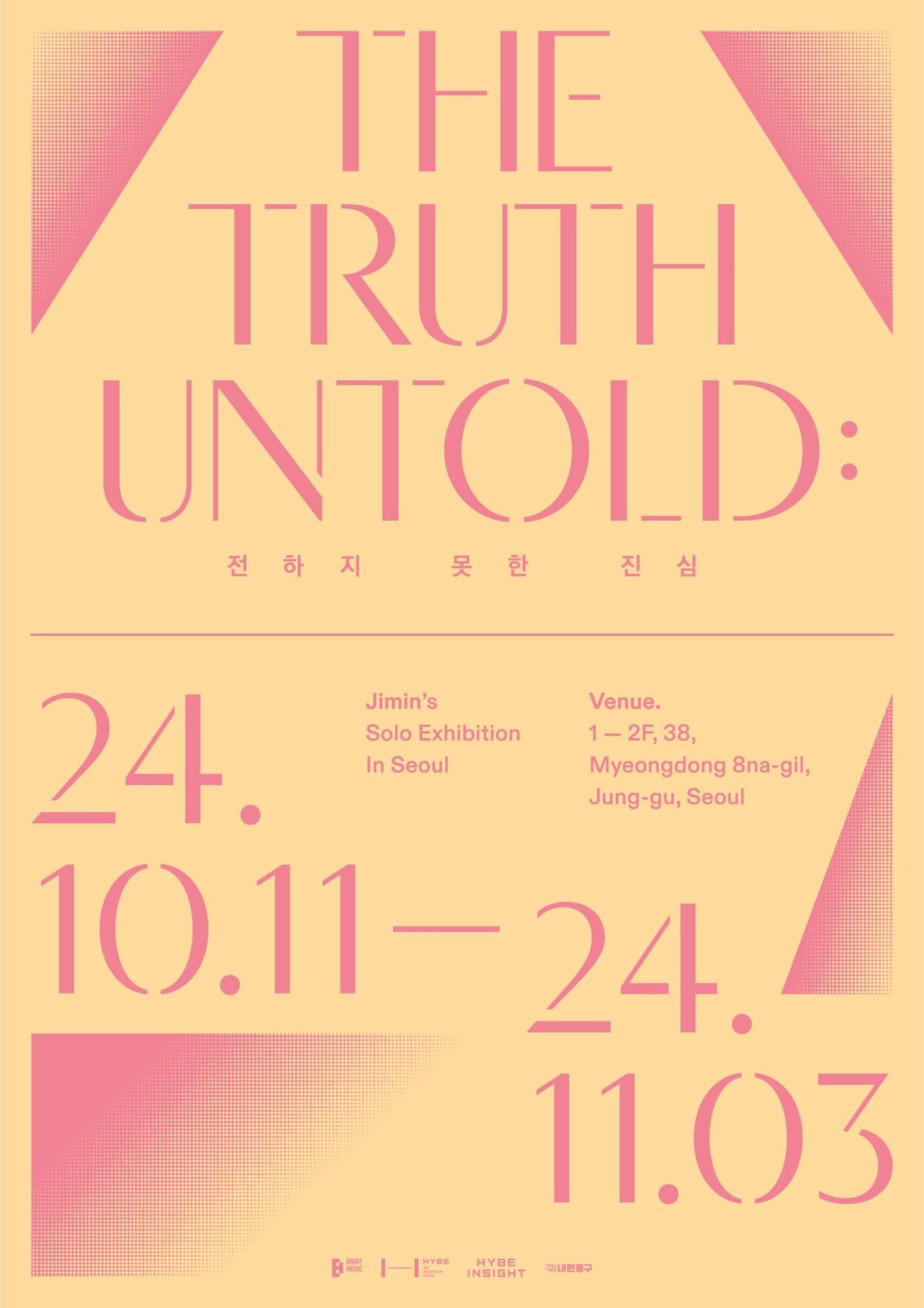 <HYBE INSIGHT> JIMIN Exhibition “The Truth Untold : 전하지 못한 진심” Exhibition Opening Information - 050924