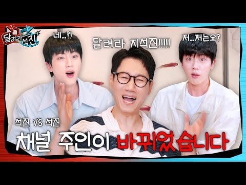 [Run Jin] EP.7 | The New Channel Owner - 240924