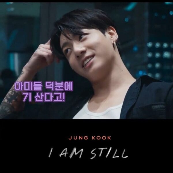 240921 <JUNG KOOK: I AM STILL>  I AM STILL with you