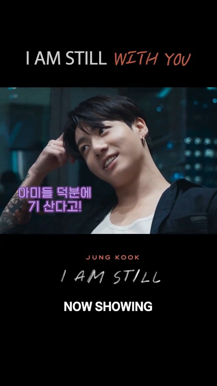 240921 <JUNG KOOK: I AM STILL>  I AM STILL with you