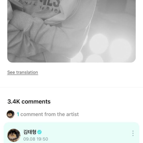 Taehyung Weverse comment 080924