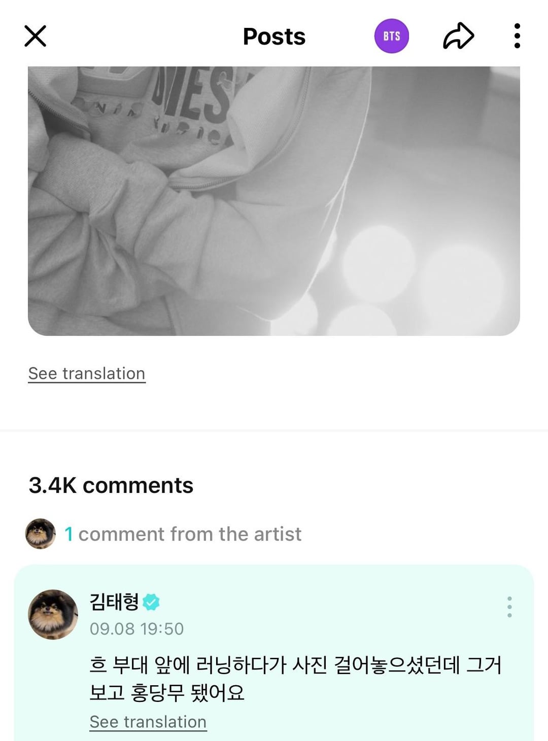 Taehyung Weverse comment 080924