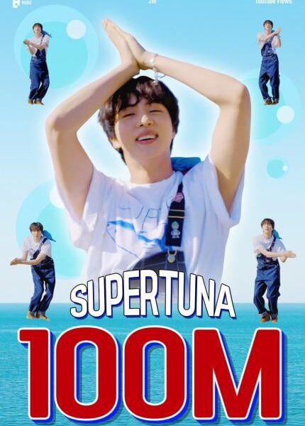 Jin’s “Super Tuna” Performance MV has surpassed 100 million views on YouTube! - 030924