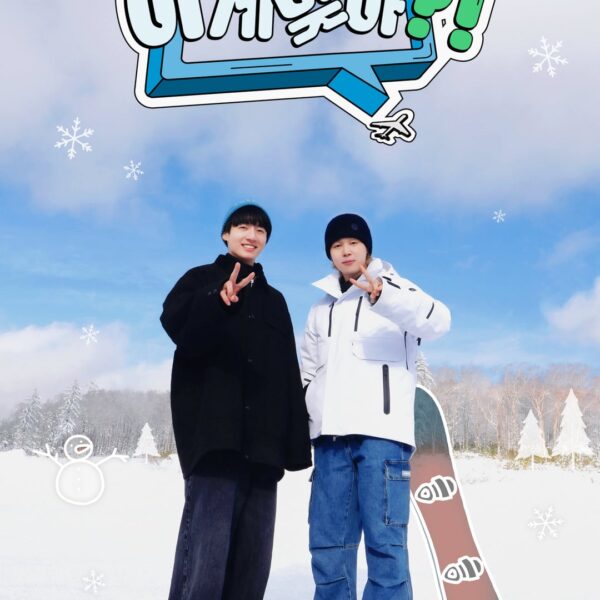 <Are You Sure?!> Season Poster (Winter ver.) - 040924