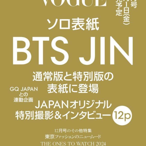 [Vogue Japan] Jin will appear on the cover of the December issues of "VOGUE JAPAN" and "GQ JAPAN"! - 260924