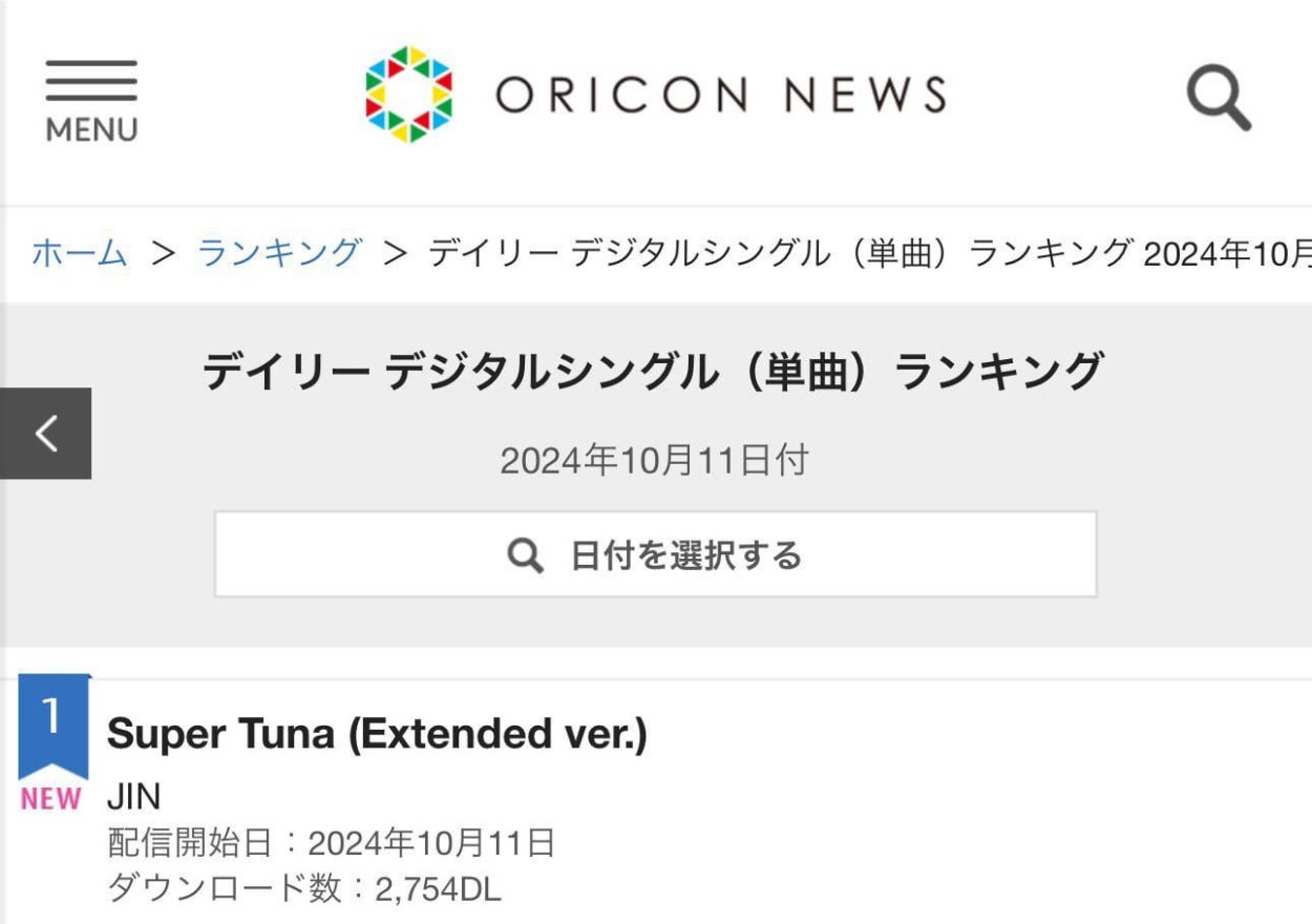 Jin’s “Super Tuna” Extended Version ranks #1 on Oricon’s Daily Digital Single Ranking chart! - 131024