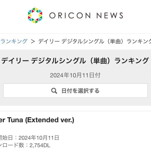 Jin’s “Super Tuna” Extended Version ranks #1 on Oricon’s Daily Digital Single Ranking chart! - 131024