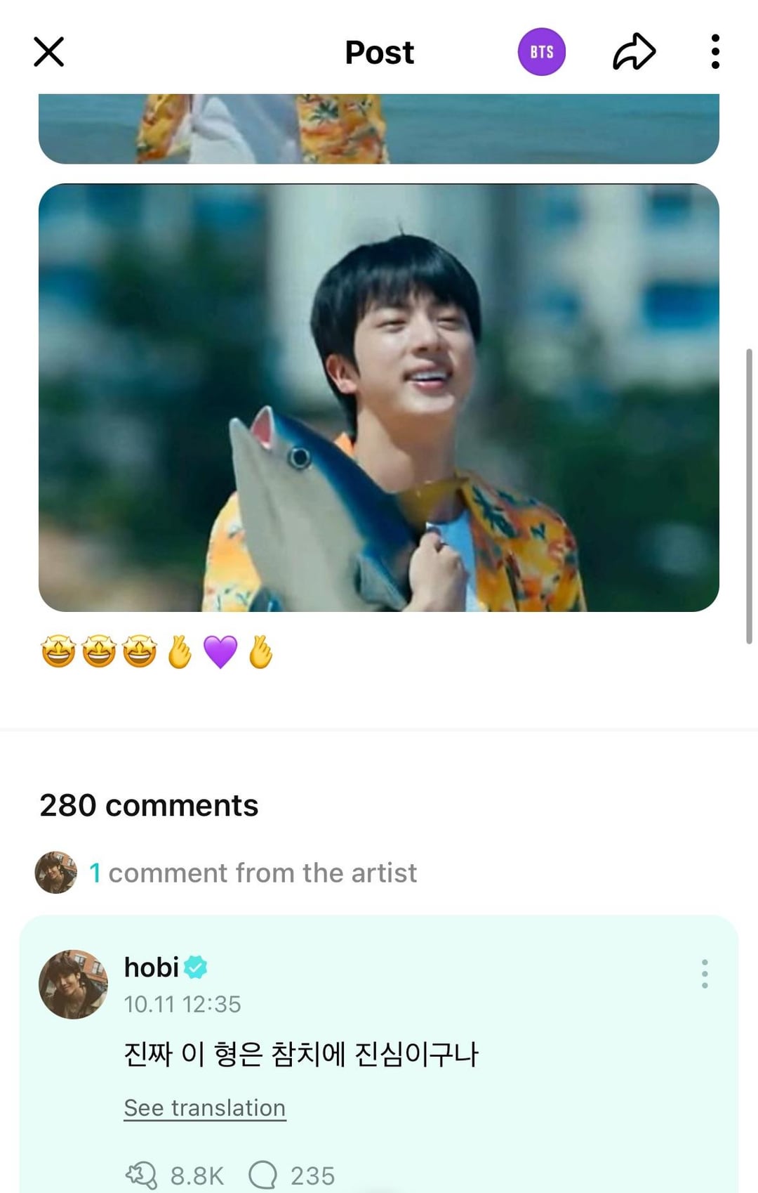 Hobi Weverse comments 111024