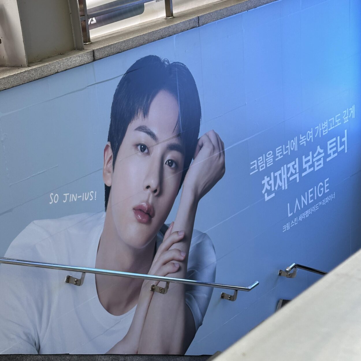 241002 Jin for Laneige promotions compilation