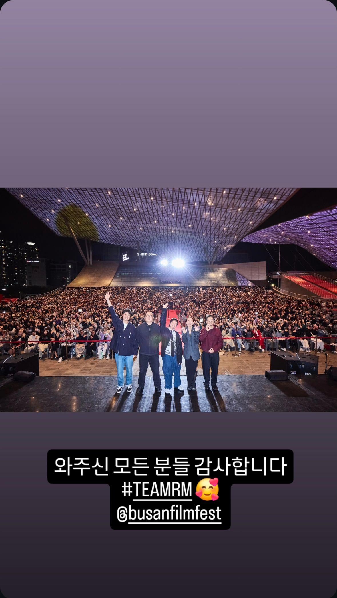 Namjoon IG Story 081024