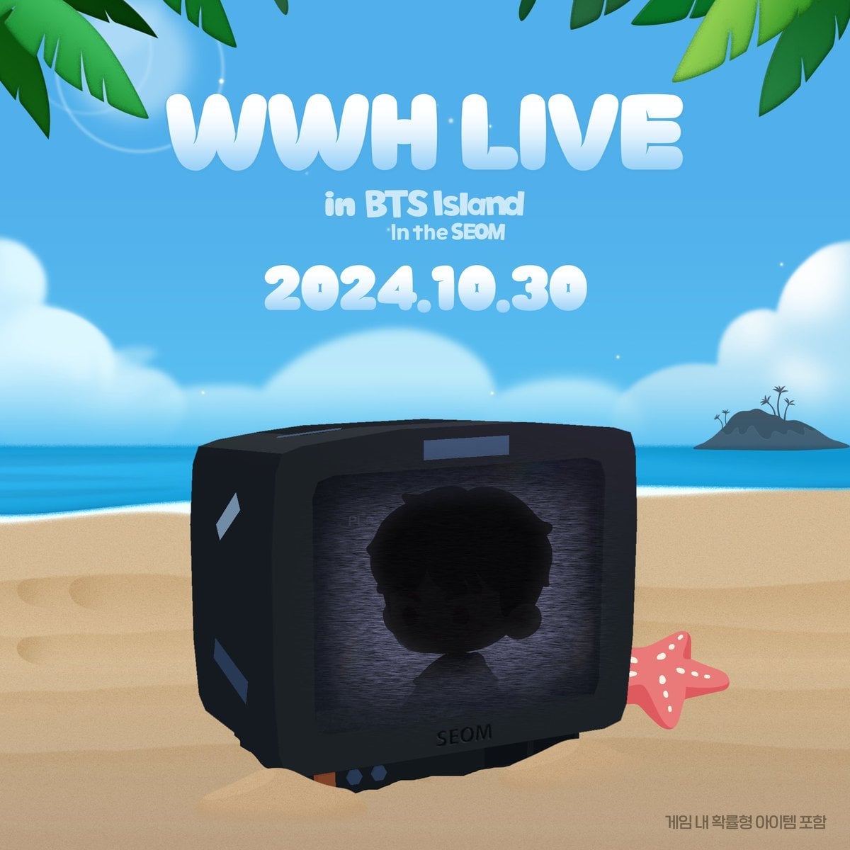 241005 BTS Island: In The SEOM: WWH LIVE in BTS Island 2024.10.30 20:00(KST)