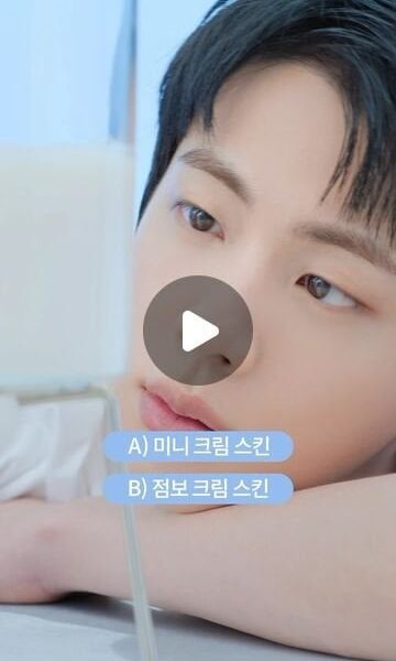 241017 LANEIGE Korea featuring Jin