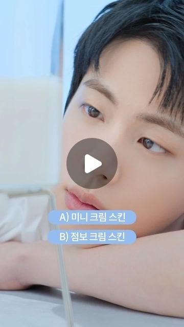 241017 LANEIGE Korea featuring Jin