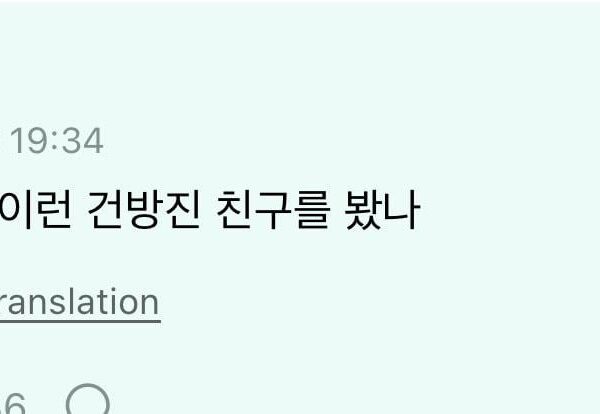 Jin Weverse comment  071024