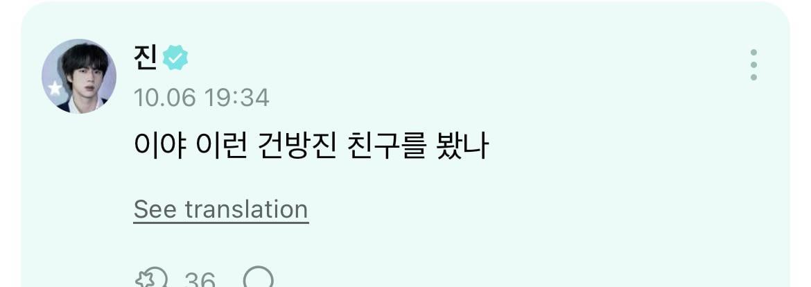 Jin Weverse comment  071024