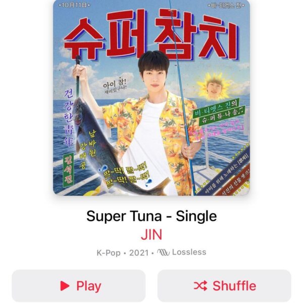 241004 Jin’s “Super Tuna” has been updated with a new cover on Apple Music