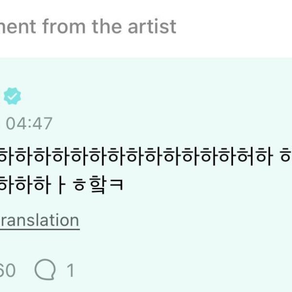 Hobi Weverse comment on Jin’s post 161024