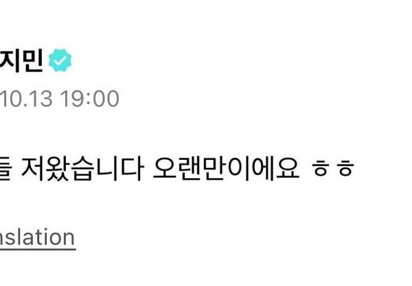 Jimin Weverse posts 131024