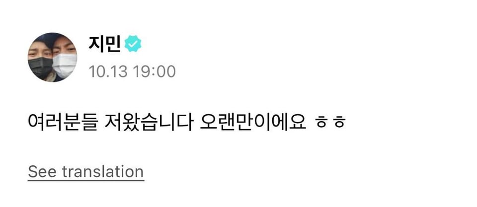 Jimin Weverse posts 131024